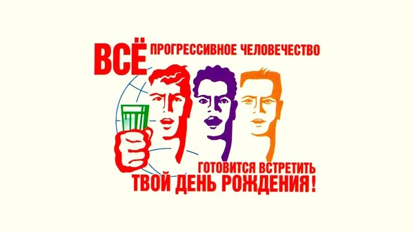 Про кошками, открытки все прогрессивное человечество