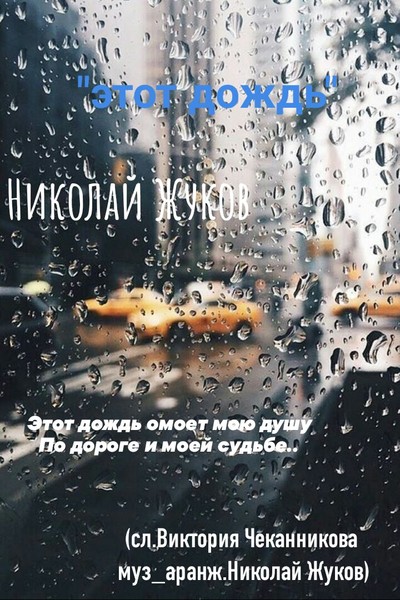 false