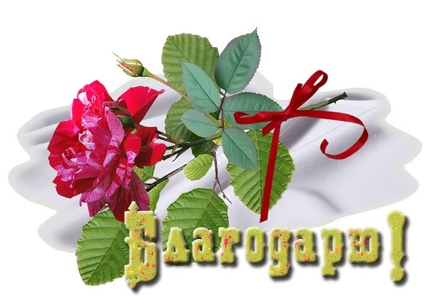 Рэхмэт картинки красивые