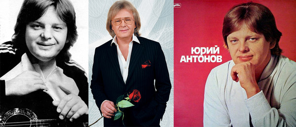 Юрий Антонов В Детстве Фото