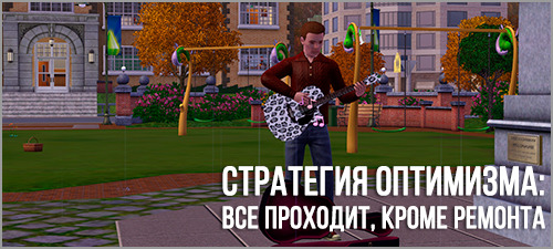 Спойлер