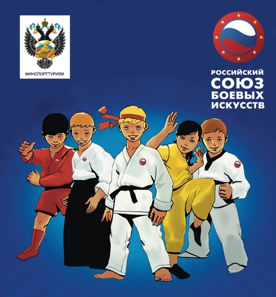 Открытку, карате картинки с поздравлениями