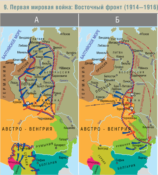 Обозначьте линии фронтов в 1914 1917 укажите на них годы подпишите названия фронтов контурная карта