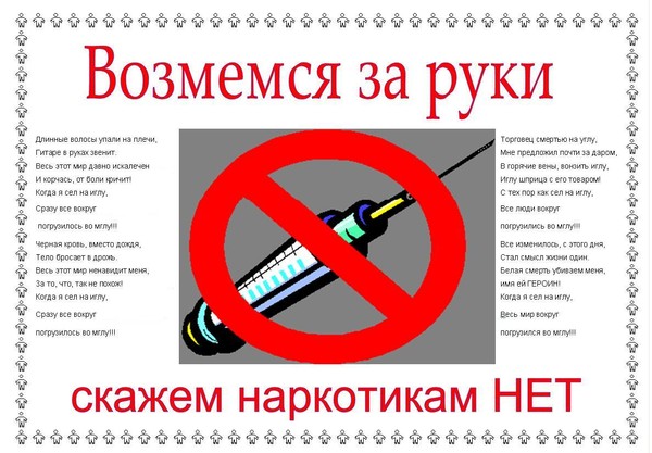 Мгла
