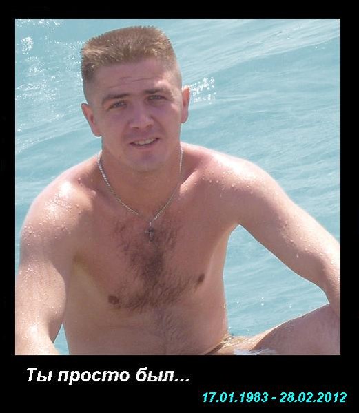 Брат