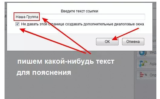 Как сделать кликабельную ссылку. Как в канве сделать кликабельную ссылку.