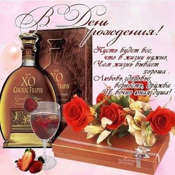 Поздравления с днем рождения мужчине виктор в картинках, открытку