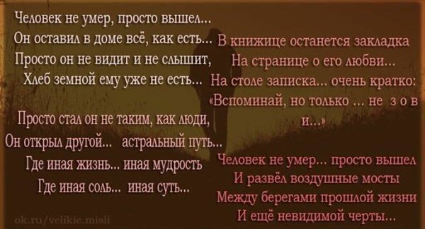Сообщество Психология - Лучшее на Fishki.net
