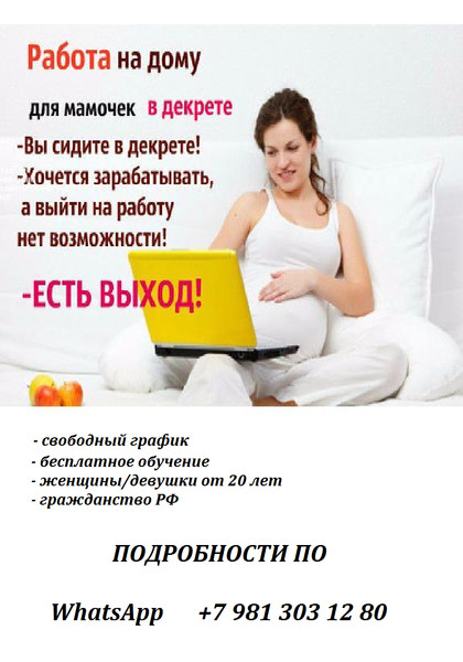 Неактивно