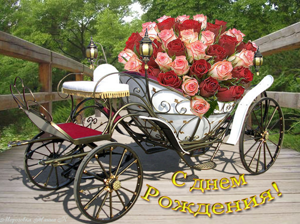 Открытки для алевтины с днем рождения, картинки рабочий стол
