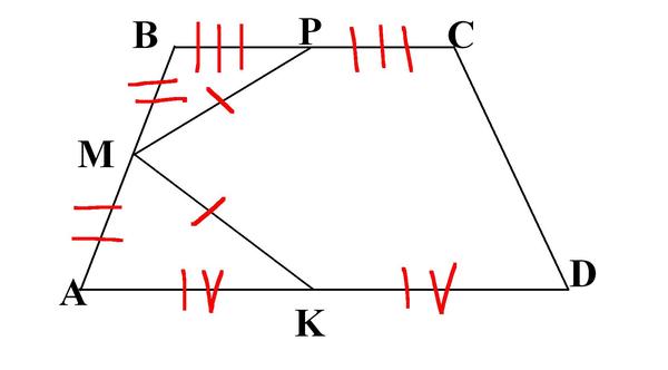 Abcd трапеция доказать ab cd