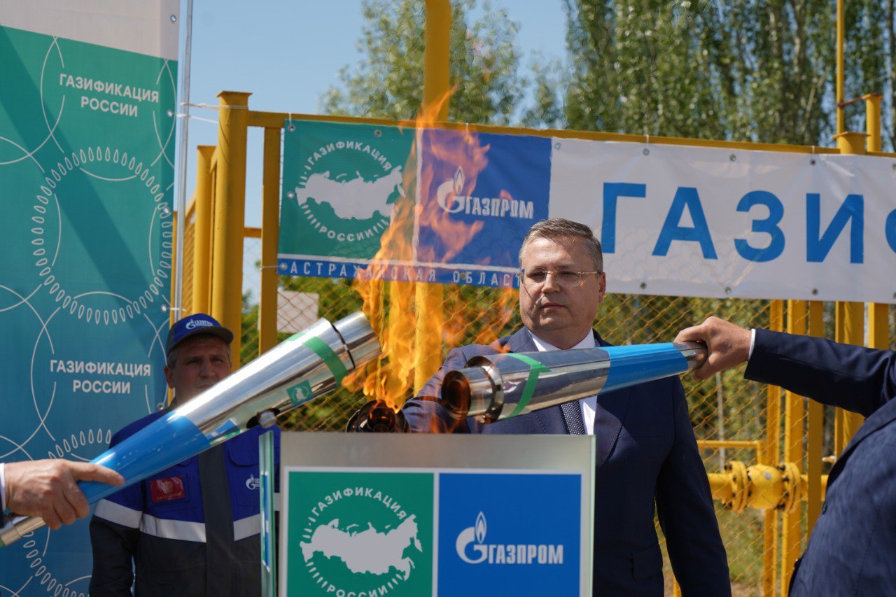 Андрей Турчак дал «старт» подаче газа в село Селитренное Астраханской  области