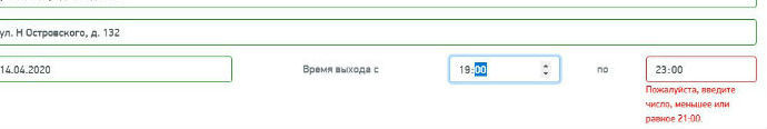 Как сделать пропуск астрахань. Смотреть фото Как сделать пропуск астрахань. Смотреть картинку Как сделать пропуск астрахань. Картинка про Как сделать пропуск астрахань. Фото Как сделать пропуск астрахань