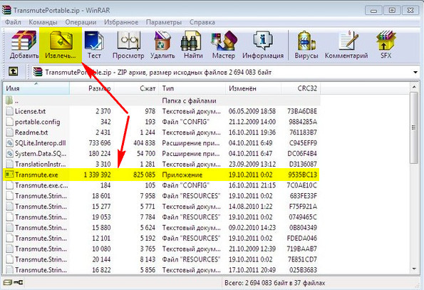 Где найти exe файл результат компиляции моего проекта