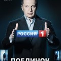 Ваши идеи!