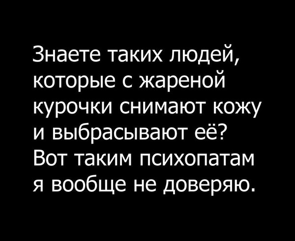 false