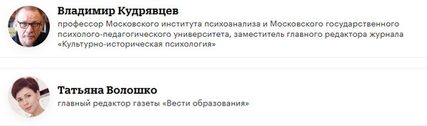 false