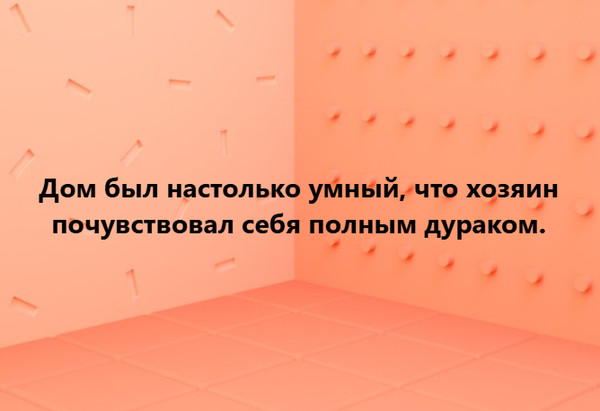 false