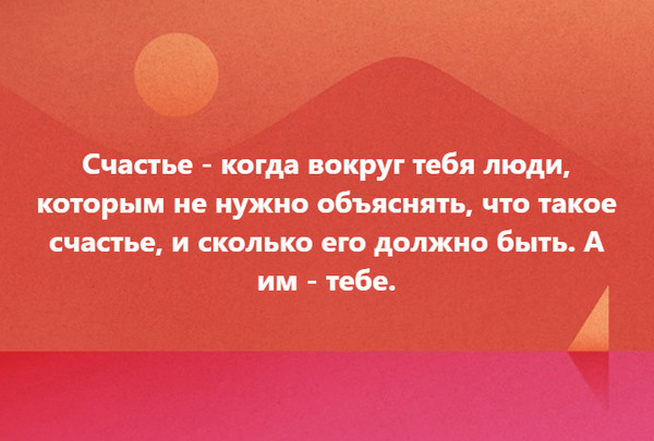 false