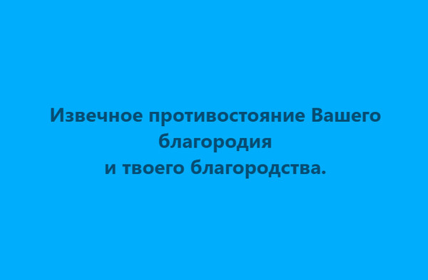 false