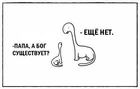 false