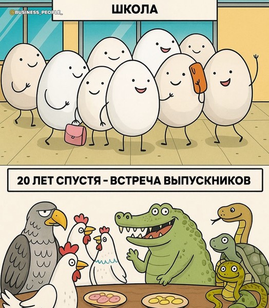 false