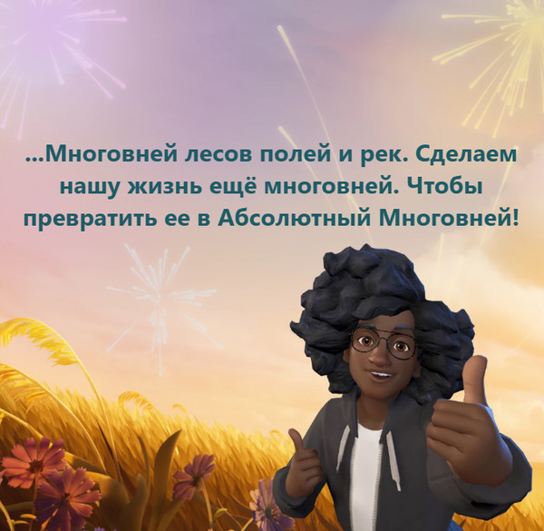 false