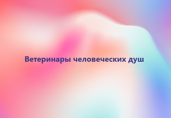 false