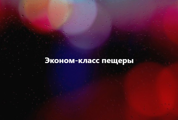 false