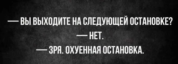 false