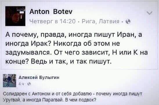 false