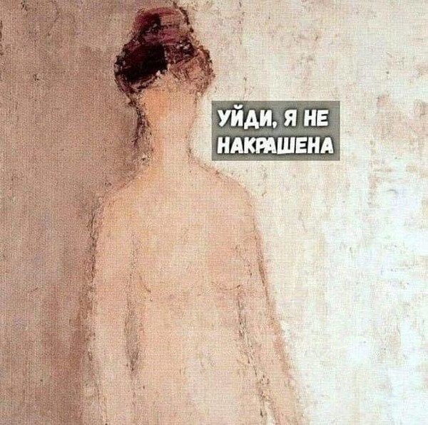 false