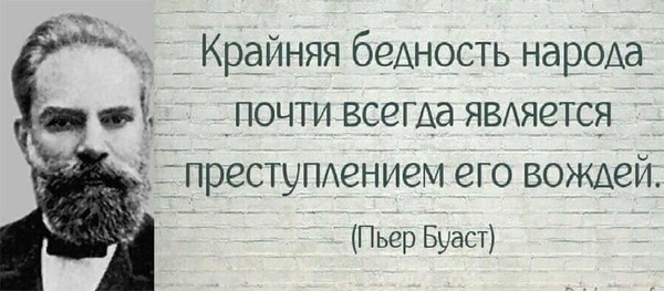 false