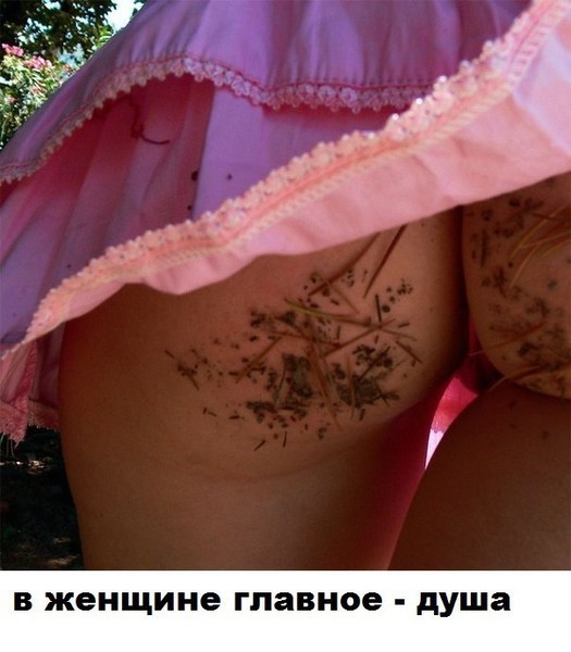 false