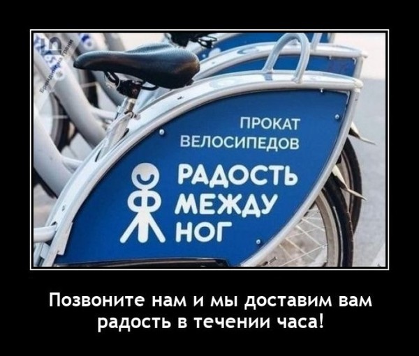 false