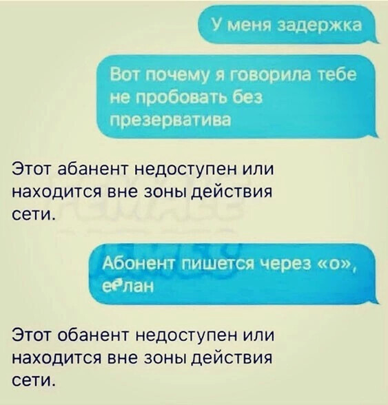 false