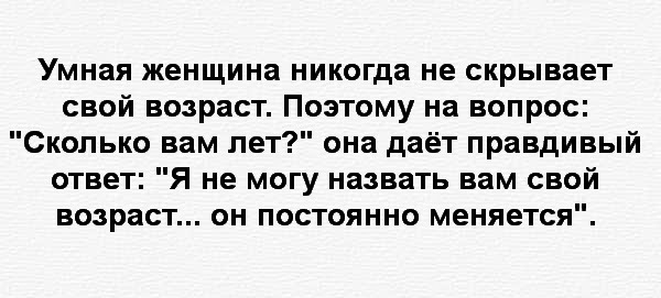 false