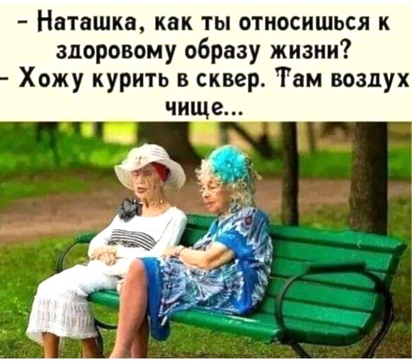 false