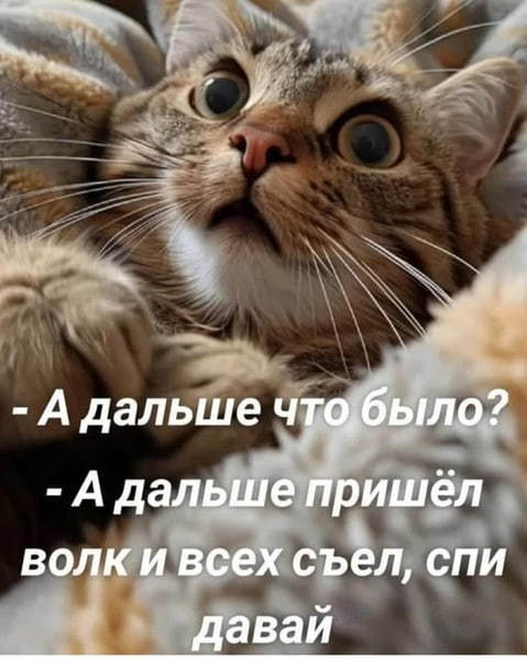 false