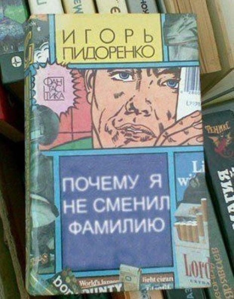 зов предков...)))))))))