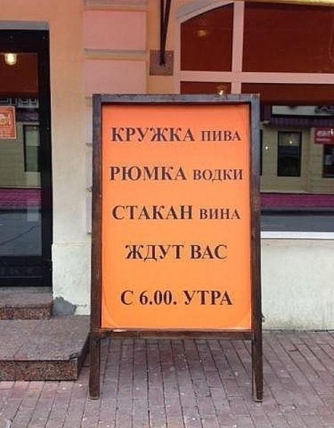 Помни, что тебе тут рады! Лучше в жизни нет награды, Когда знаешь, что ты нужен, В летний зной, и в злую стужу... ))))))))))))