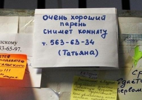 Онегин, я вчера по пьяне, Квартиру поручил Татьяне... )))))))))))