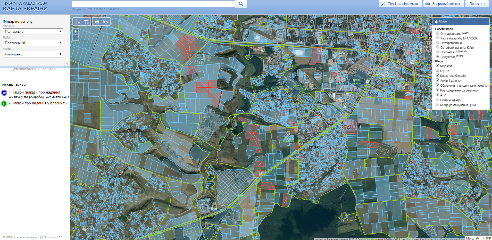 Кадастрова карта україни 2022