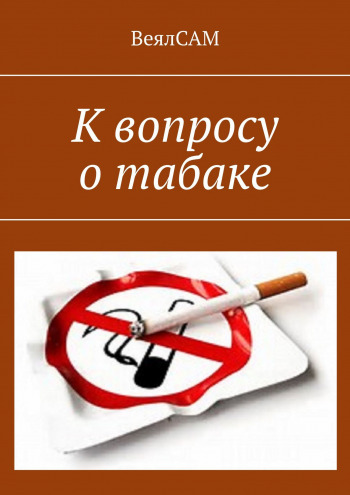 false
