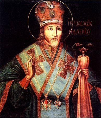 Свт. Иоасаф Белгородский