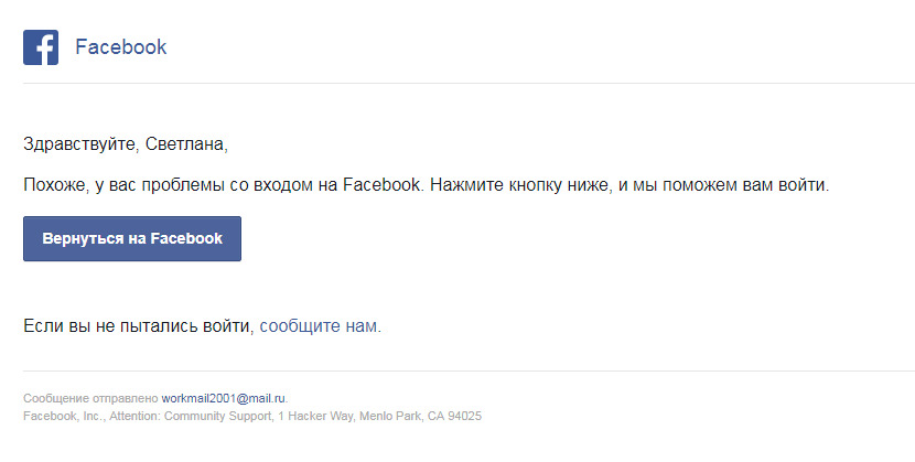 Security Facebookmail Com Phishing