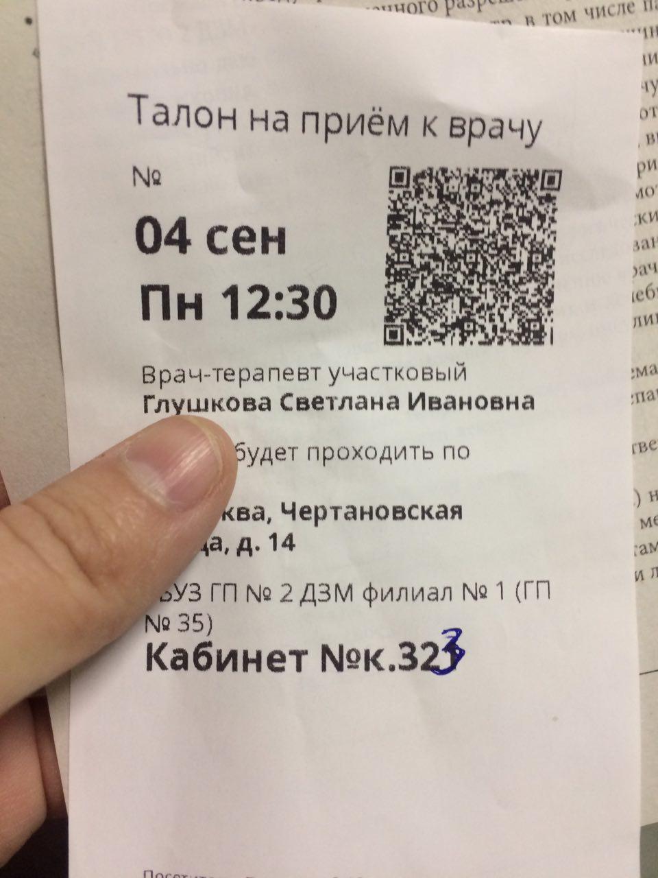 расшифровка qr кода по фото