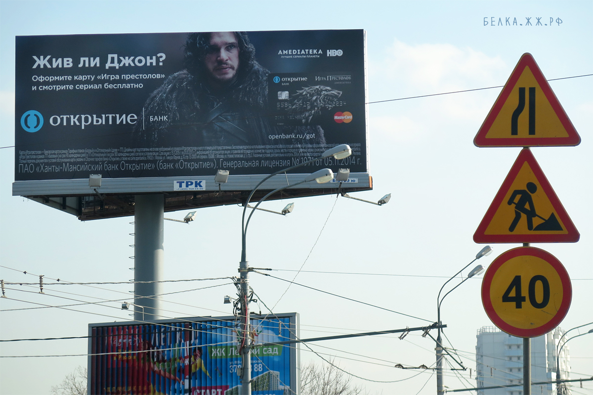 Остался ли жив. Жив ли Джон. Ли Джон прикол. Джон ли баннер.