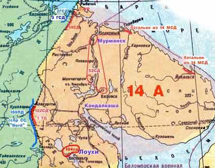 Карта боевых действий в карелии 1941 1945