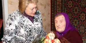 105 лет